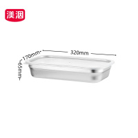 渼洇 不锈钢保鲜盒 320*170*65mm 个