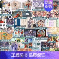 攻玉3+专享赠品 [正版]天宇赠品 攻玉1+2+3全套6册 凝陇 已完结 滕玉意x蔺承佑 青春文学古代追妻悬疑捉妖古言古