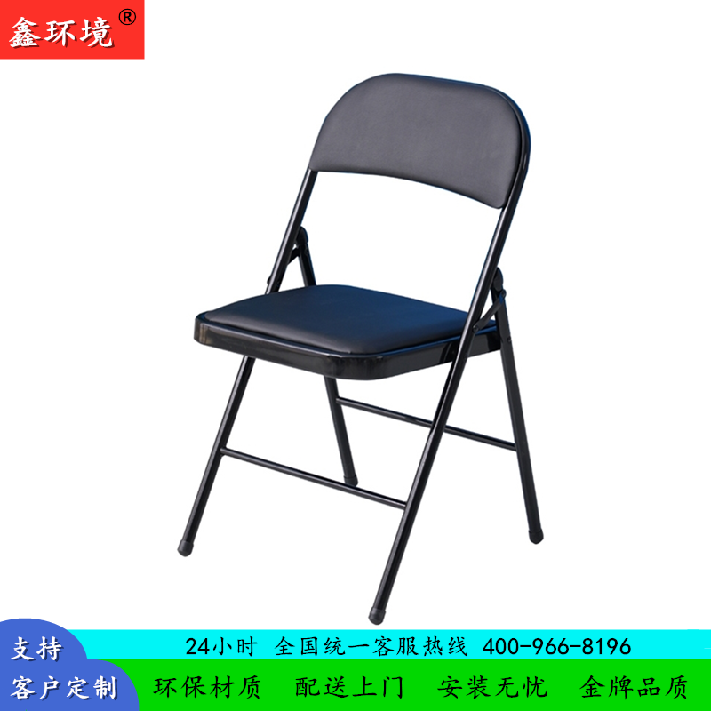 鑫环境 折叠办公椅会议椅家用电脑椅职员椅培训椅会议椅学生椅麻将折叠椅