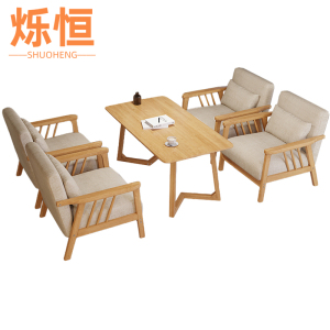 烁恒