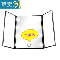 敬平三面折叠化妆镜桌面镜子台式镜带灯高清公主镜便携式随身镜便携式用镜 黑色带灯+调光功能 默认