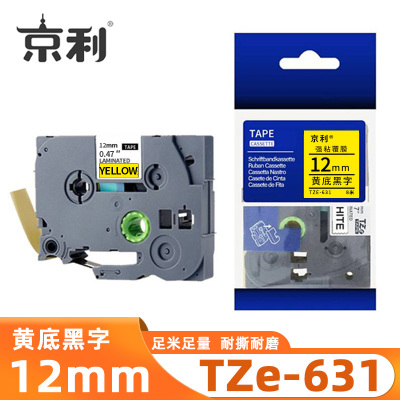京利 标签色带TZe-631 黄底黑字12mm 个