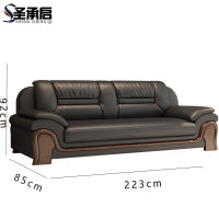 圣承启 接待沙发 皮3人张