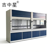 吉中星通风橱ZXC-A台
