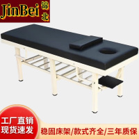 锦北按摩床中医理疗专用床正骨美容门诊诊断治疗床加厚款1800*600*650