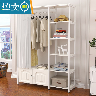 敬平卧室衣帽架简易挂衣架落地收纳创意衣柜欧式家用客厅置物架晾衣架 A款 象牙白 +白架(带帘)140长