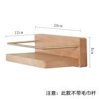 卫生间多功能置物架免打孔壁挂毛巾杆化妆品收纳架洗漱台牙刷杯架 三维工匠 58cm黑胡桃木挂钩款8钩加长款送免钉胶打牙刷架