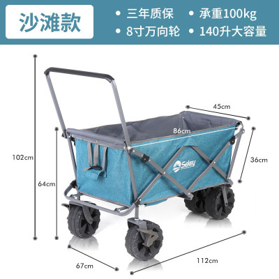 户外钓鱼小推车拖车野营野餐营地家用超市购物折叠便携拉货行李车三维工匠经典款-黑色+8寸越野轮+100kg家用拖车