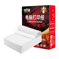 优彩嘉 电脑打印纸 二联三等分 全白 不撕边 241-2 包