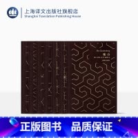 [正版]托马斯曼文集 [德]托马斯·曼 著 钱鸿嘉 傅惟慈等 译 诺奖 布面精装 魔山 浮士德博士 死于威尼斯等 上海