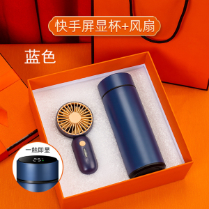 铁迅风扇礼盒 I93 套