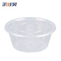 金桂昊 一次性圆 碗 750ml(300套)透明 箱