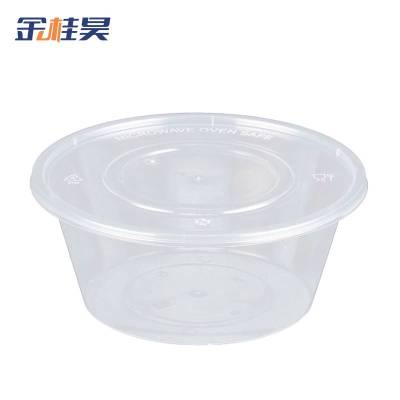 金桂昊 一次性圆 碗 750ml(300套)透明 箱