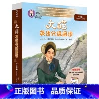 [正版]外研社大猫英语分级阅读十九级1(适合高中二、三年级学生)(5册读物+1册指导)