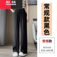 YIBUSHENG咖色窄版冰丝阔腿裤女大码胖mm肌理感垂感凉凉休闲裤复古薄款裤