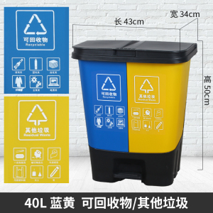 绵冠家垃圾分类垃圾桶家用大号商用脚踏双桶带盖可回收厨余干湿公共场合