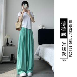 慵懒树莓粉山本裤女夏季薄款垂感2026新款高腰小个子显瘦阔腿裤子