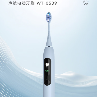 西屋WT-0509声波电动牙刷