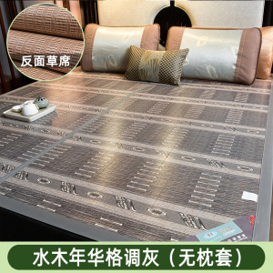夏季凉席双面可折叠硬竹席子夏天大床单双人家用加厚藤席子