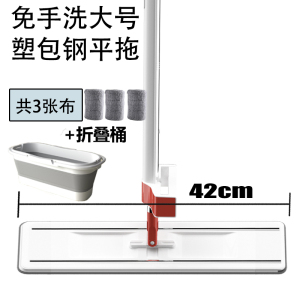 拖把家用一拖净免手洗新款平板拖布墩布懒人拖地神器大号地拖