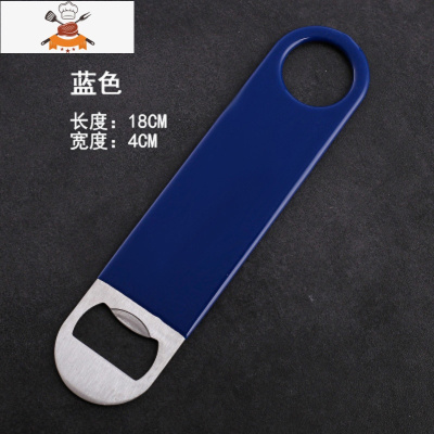 花式不锈钢开瓶器欧式彩色包胶啤酒启子简约开酒器花式调酒师酒具 敬平 蓝色