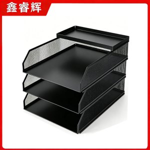鑫睿辉 可堆叠文件架 247*321*235mm 个