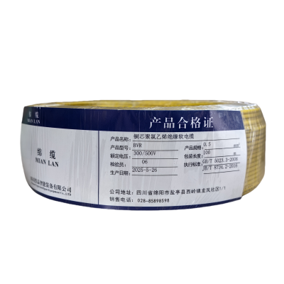 绵缆 铜芯聚氯乙烯绝缘软电缆 BVR-0.5黄色300/500V 卷