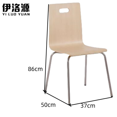 伊洛源 餐桌椅子