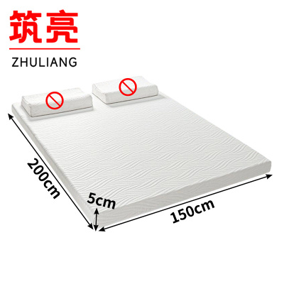 筑亮 海绵床垫 150*200*5cm 张