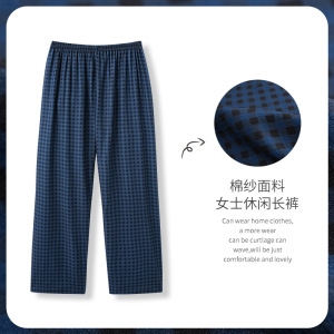 睡衣女士春夏季薄款宽松卡通棉纱睡裤家居服长裤源头工厂直供