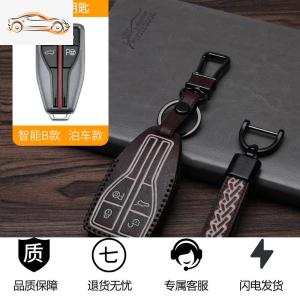 [补贴10%]红旗hs5钥匙套专用高档真皮个性创意男女汽车钥匙包红旗hs7钥匙套汽车钥匙包