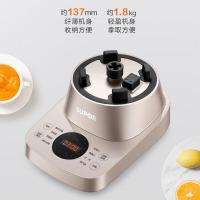 苏泊尔(SUPOR)可拆洗低音破壁机SP71R