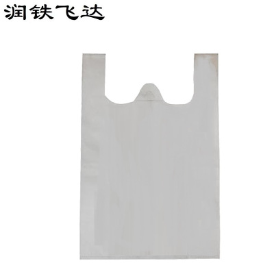 润铁飞达 白色一次性背心袋 50cm×70cm 10000个 袋