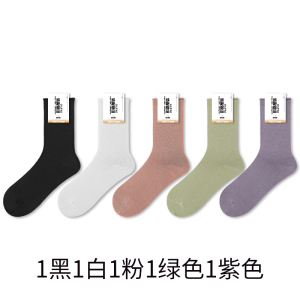 舒跑堆堆袜女士春夏季网眼透气不掉跟舒适亲肤吸汗吸湿纯色袜子女款百搭堆堆袜