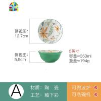 陶瓷碗家用单个碗饭碗面碗创意个性碗碟汤碗学生大碗简约碗泡面碗 FENGHOU A5英寸绿色饭碗