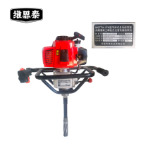 维思泰 手持式多功能双速内燃混凝土螺栓尼龙套改锚钻取机 WSTTN-37A 台