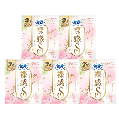 苏菲SOFY裸感S极上系列230mm*14片*5包极薄棉柔日用卫生巾 超薄透气 量多干爽不反渗日用姨妈巾组合