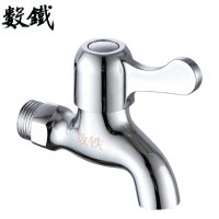 数铁快开水嘴15mm个