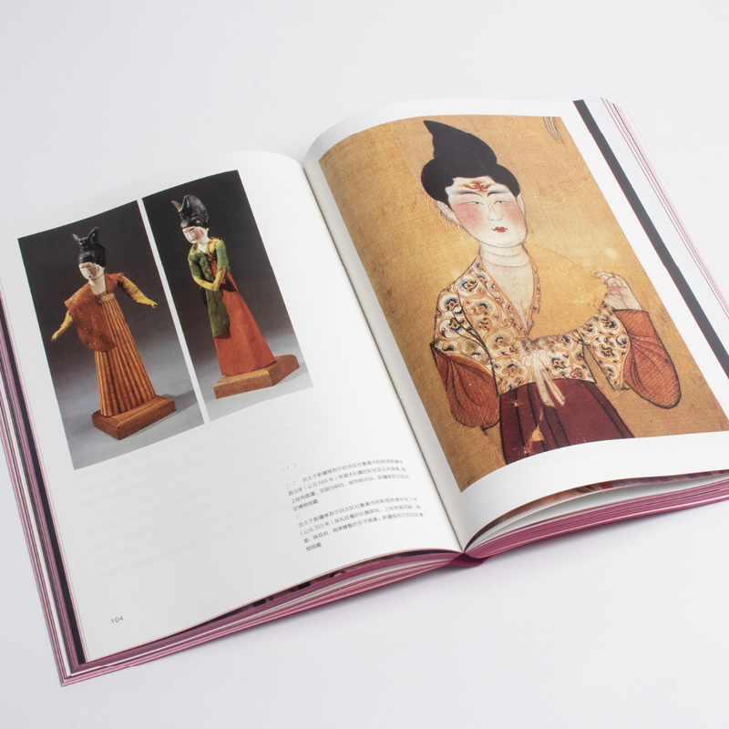 [M]中国妆容之美-9787535694638