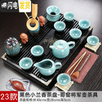 三维工匠兰紫砂陶瓷功夫茶具小套装家用整套客厅办公实木茶盘茶台茶壶 款式23黑色小兰香茶盘-哥窑将军壶茶具