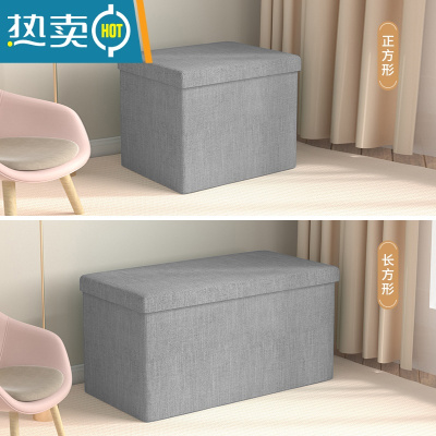 敬平收纳凳子长方形储物凳可坐成人家用多功能小沙发换鞋凳收纳箱器
