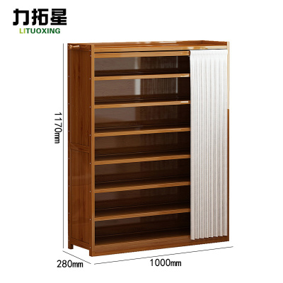 力拓星 木制鞋柜 七层 个