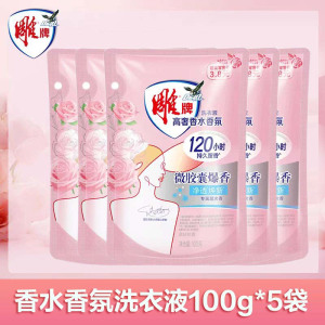 雕牌高奢香水香氛洗衣液100g超洁净持久留香120小时净透焕新