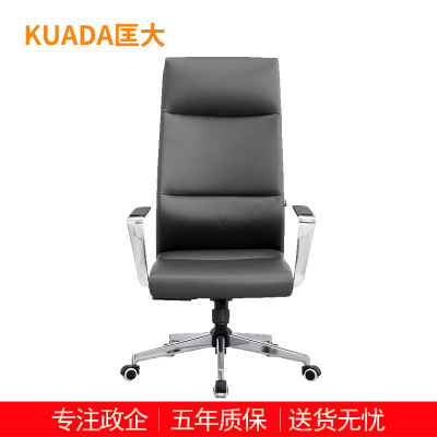 匡大 简约办公椅电脑椅会议椅员工椅子KDT025