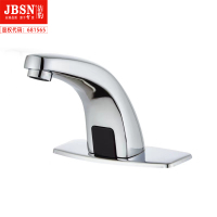 全自动感应面盆龙头