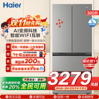 海尔(Haier) [小红花冰箱-绽放版]新品首发500L囤鲜容量594mm专业超薄BCD-500WGHFDEDH9U1