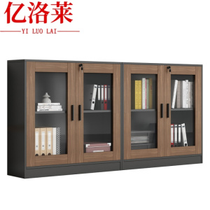 亿洛莱 文件柜 160*40*80cm 台