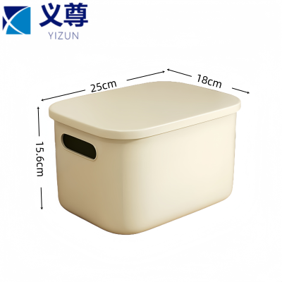 义尊 塑料箱 8L 个