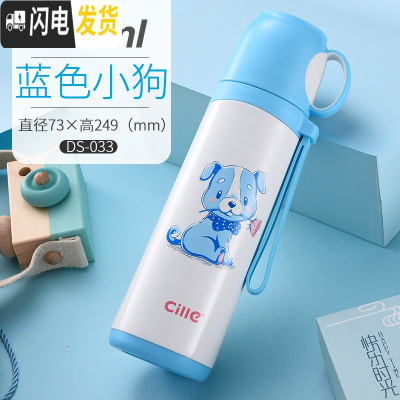 三维工匠保温杯不锈钢创意潮流水杯女儿童杯子学生户外便携保温壶水壶 蓝色小狗