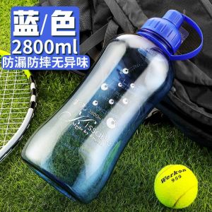 富光大容量塑料水杯子男女便携茶杯健身太空杯耐摔户外运动水壶